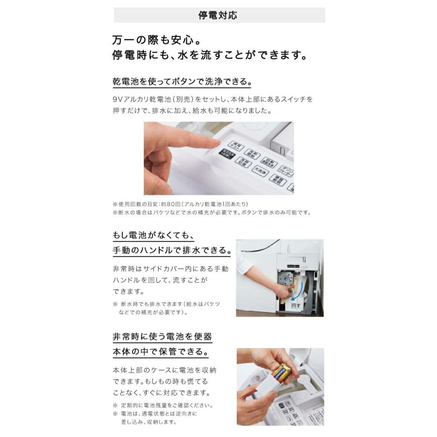 Panasonic（パナソニック） アラウーノ L150 タイプ0 XCH1500WS 床排水