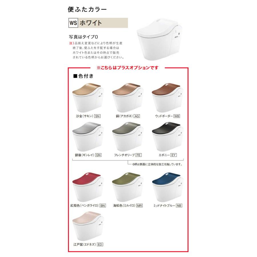 Panasonic（パナソニック） アラウーノ L150 タイプ1 XCH1501WS 床排水