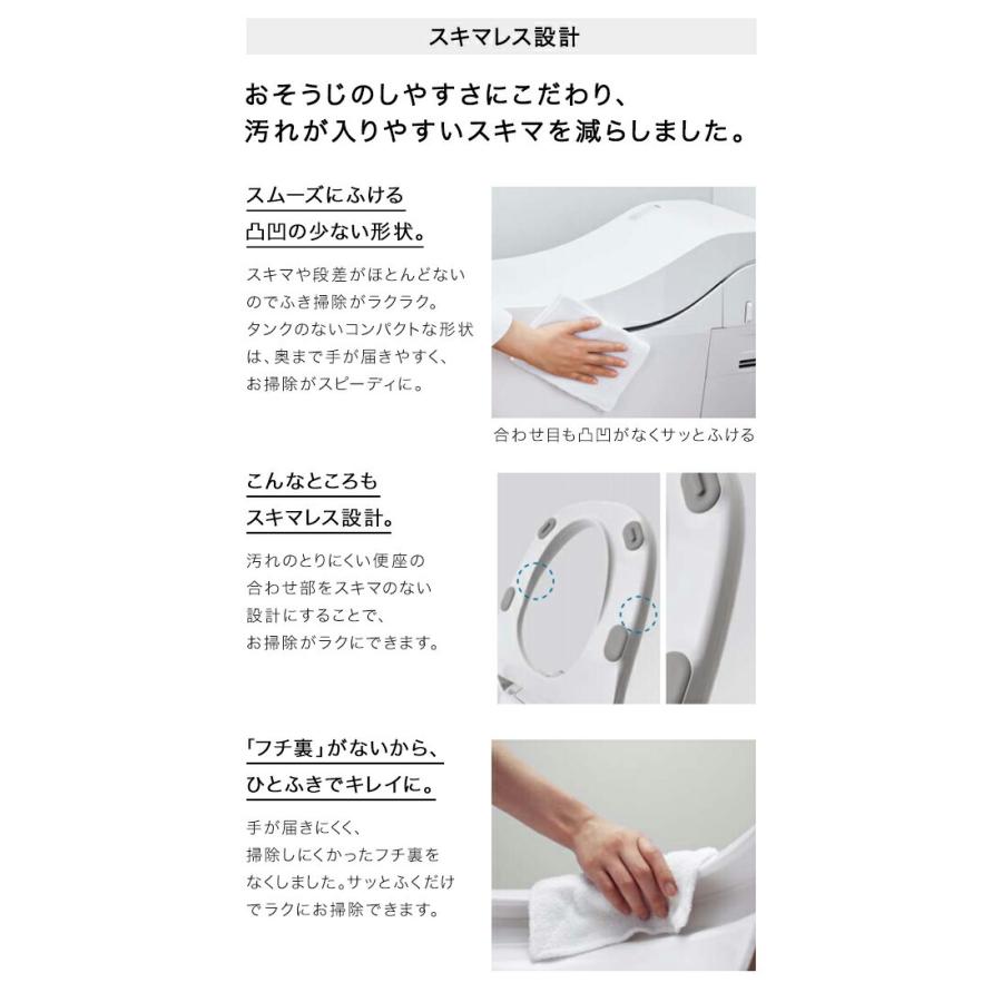 Panasonic（パナソニック） アラウーノ L150 タイプ2 XCH1502WS 床排水