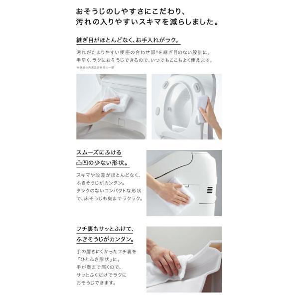 Panasonic アラウーノ S160 タイプ1 XCH1601PW□ 壁排水 120 Panasonic アラウーノ S160 タイプ1 XCH1601PW□ 壁排水 120