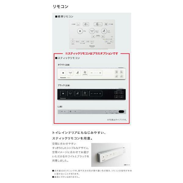 Panasonic アラウーノ S160 タイプ1 XCH1601PW□ 壁排水 120 Panasonic アラウーノ S160 タイプ1 XCH1601PW□ 壁排水 120