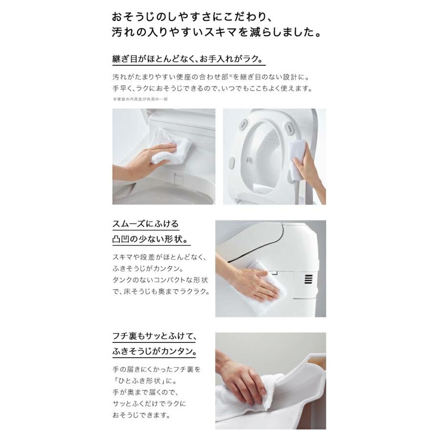 Panasonic アラウーノ S160 タイプ1 XCH1601W□ 床排水 標準 Panasonic アラウーノ S160 タイプ1 XCH1601W□ 床排水 標準