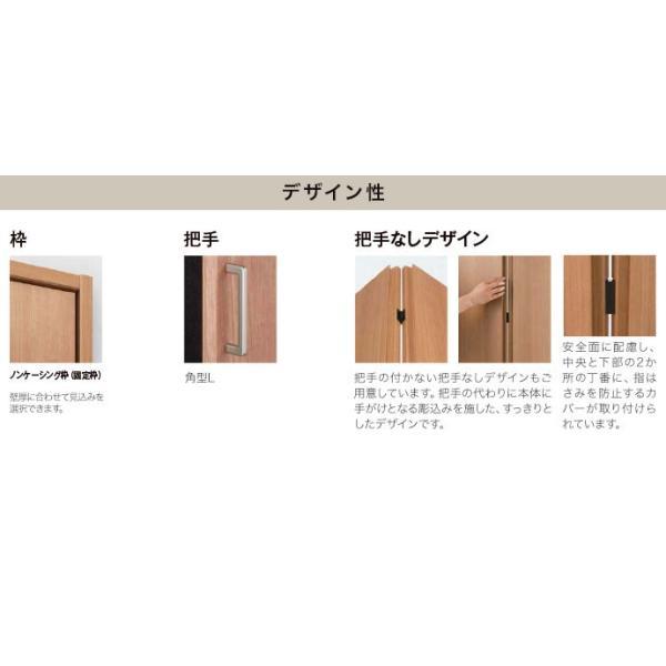 ラシッサ LIXIL リクシル クローゼットドア 把手タイプ LAA 幅 ラシッサ LIXIL リクシル クローゼットドア 把手タイプ LAA 幅
