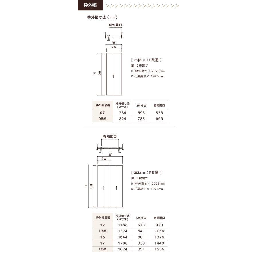 ラシッサ LIXIL リクシル クローゼットドア 把手タイプ LAA 幅734