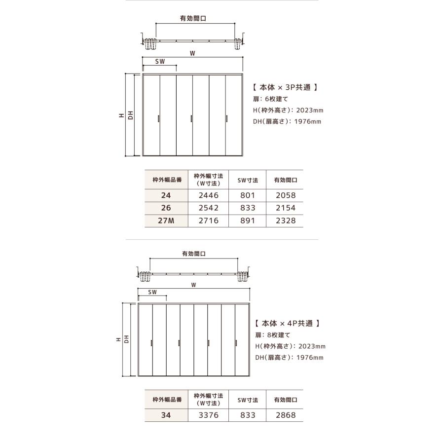 ラシッサ LIXIL リクシル クローゼットドア 把手タイプ LAA 幅734
