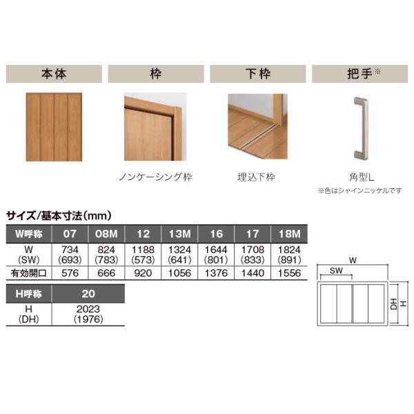 ラシッサ LIXIL リクシル クローゼットドア 把手タイプ LAA 幅 ラシッサ LIXIL リクシル クローゼットドア 把手タイプ LAA 幅