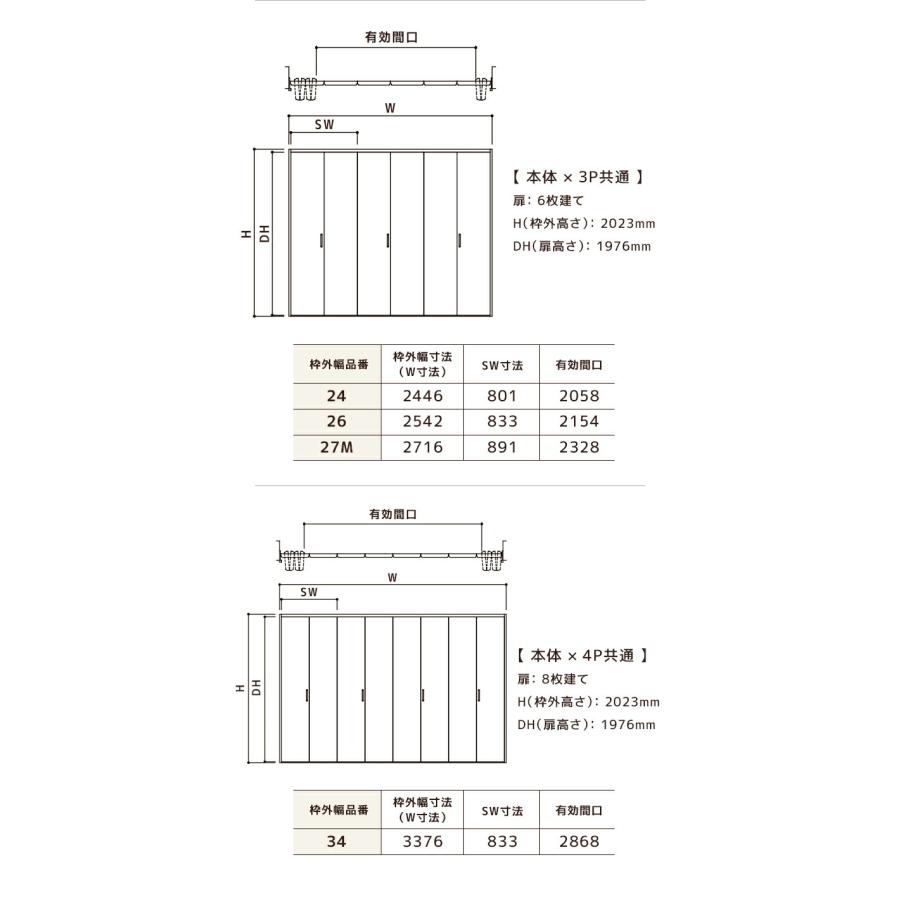 ラシッサ LIXIL リクシル クローゼットドア 把手タイプ LAB 幅734