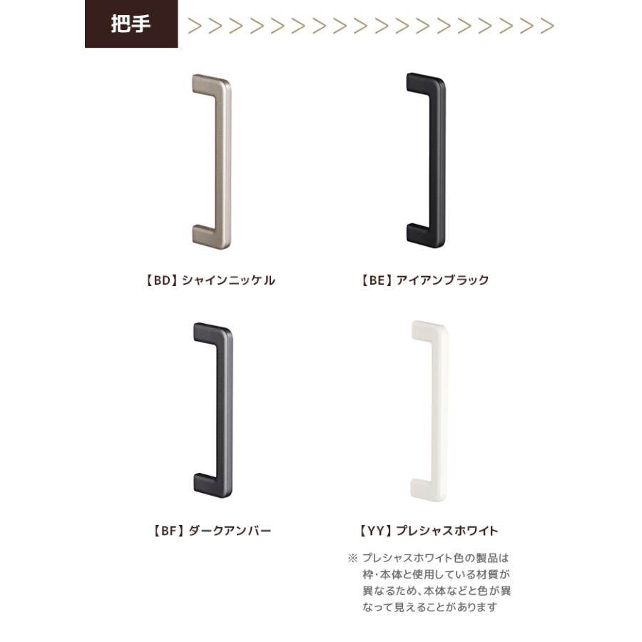 ラシッサ LIXIL リクシル クローゼットドア 把手タイプ LAB 幅734