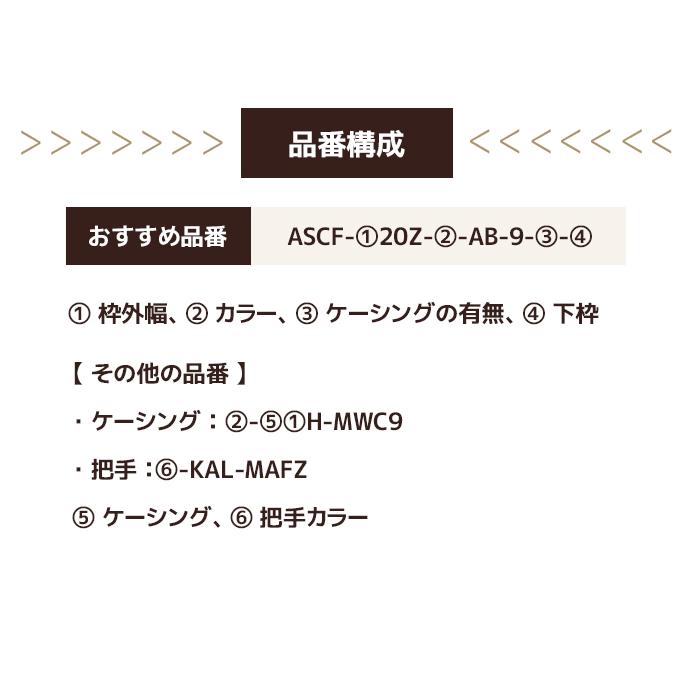 ラシッサ LIXIL リクシル クローゼットドア 把手タイプ LAC 幅734