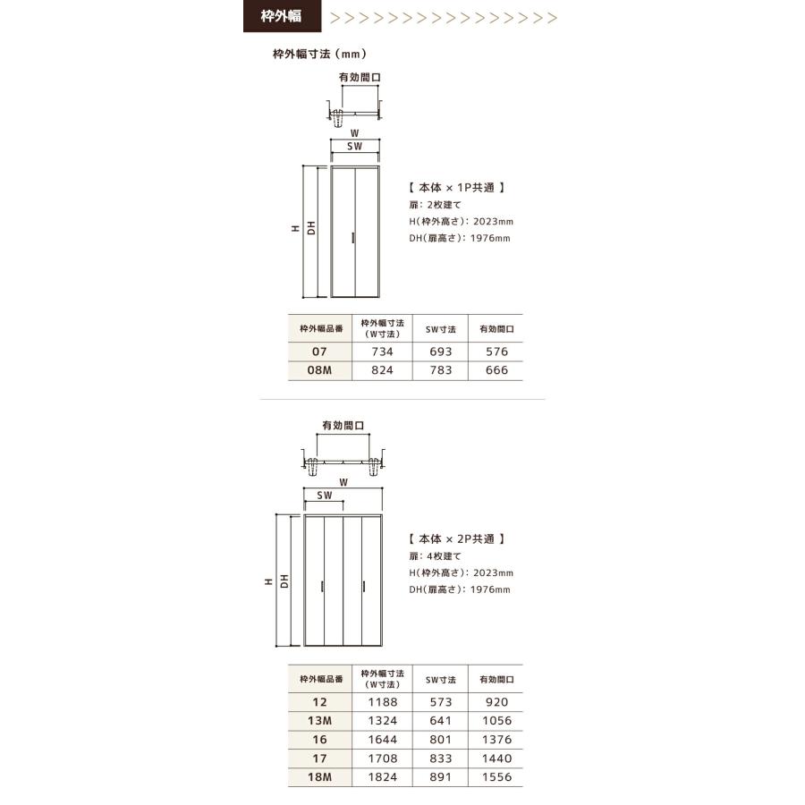 ラシッサ LIXIL リクシル クローゼットドア 把手タイプ LAC 幅734