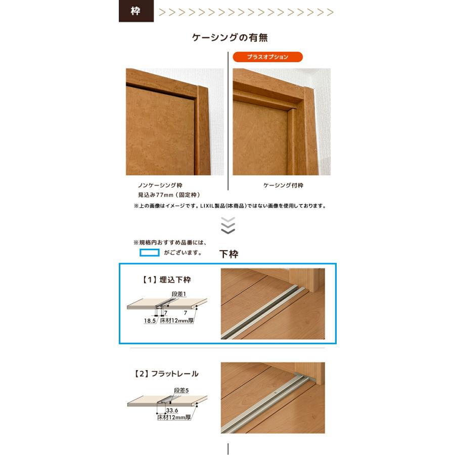 ラシッサ LIXIL リクシル クローゼットドア 手掛けタイプ LAD 幅734