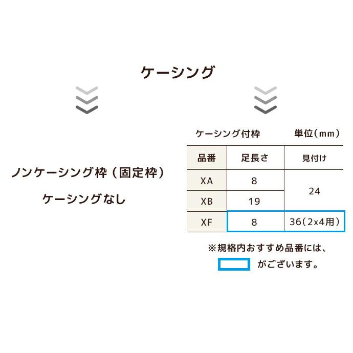 ラシッサ LIXIL リクシル クローゼットドア 手掛けタイプ LAE 幅734