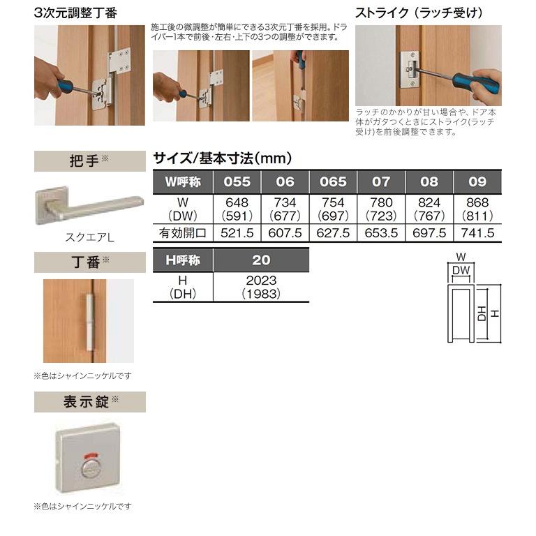 ラシッサ 室内ドア リクシル ラシッサS トイレドア 一般ドア ラシッサ 室内ドア リクシル ラシッサS トイレドア 一般ドア