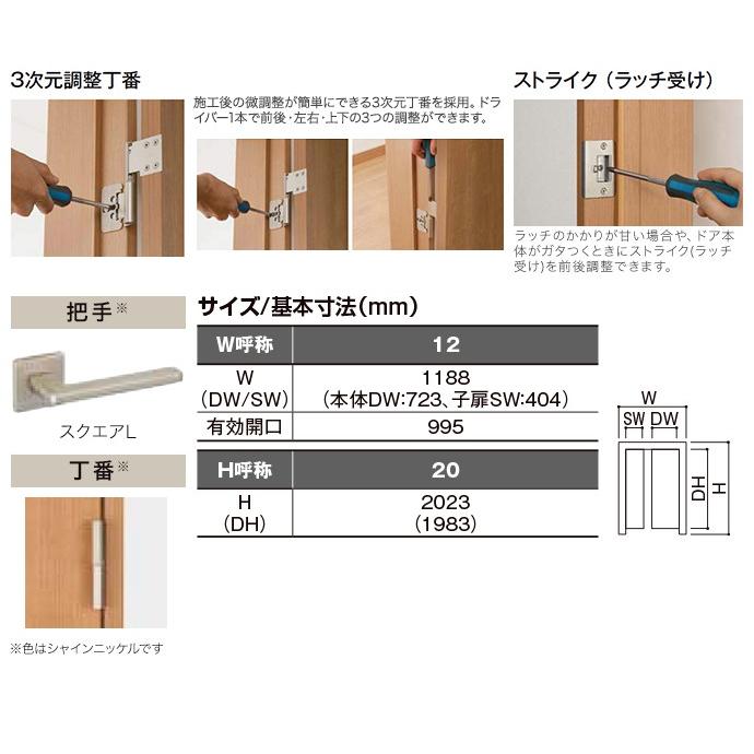ラシッサ リクシル 室内ドア ラシッサS 親子ドア 一般ドア ノン ラシッサ リクシル 室内ドア ラシッサS 親子ドア 一般ドア ノン