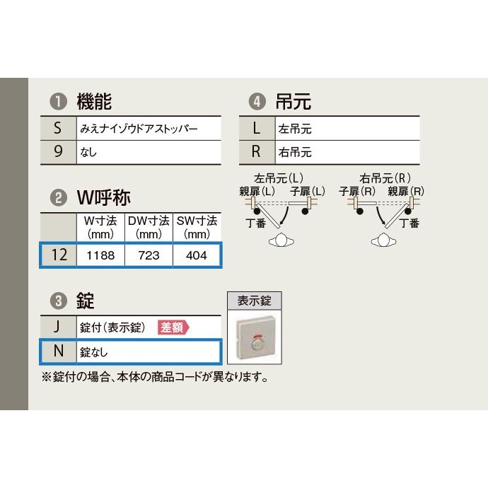 ラシッサ リクシル 室内ドア ラシッサS 親子ドア 一般ドア ノン ラシッサ リクシル 室内ドア ラシッサS 親子ドア 一般ドア ノン
