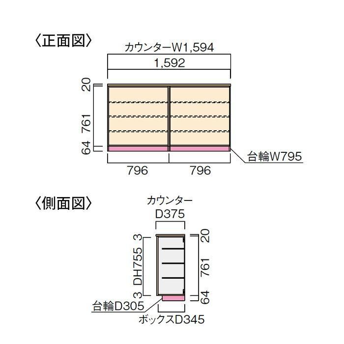玄関収納 ドレタス 幅1592mm WOODONE 間口6尺 B-601 ミラー無し