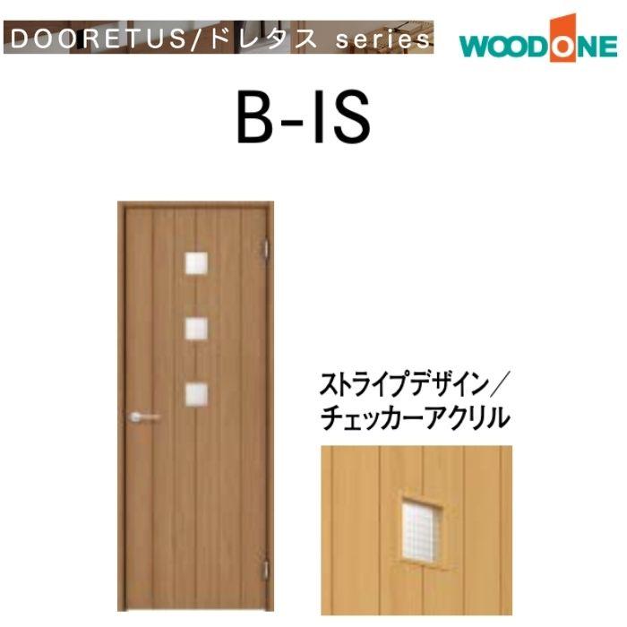 ウッドワン シングルドア ドレタスシリーズ ガラスタイプ サイズ 