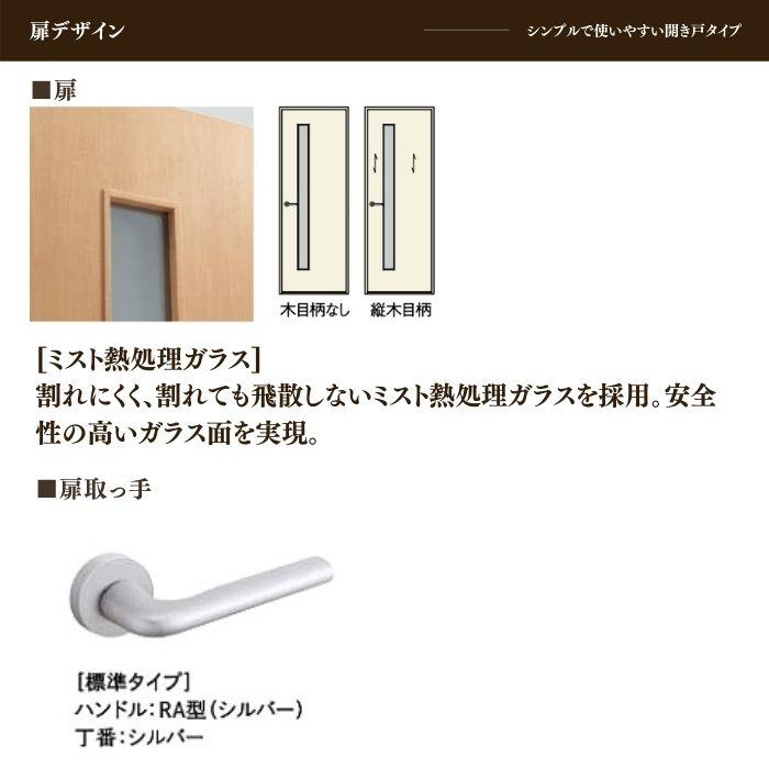 シングルドア ガラスタイプ ドレタスシリーズ WOODONE ウッドワン 内装 ドア 戸 開き戸 DIY_2
