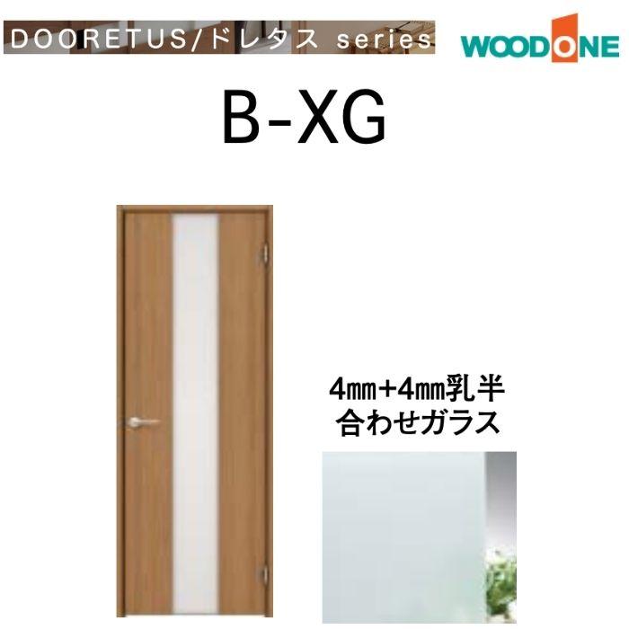 ウッドワン WOODONE シングルドア ガラスタイプ ドレタスシリーズ