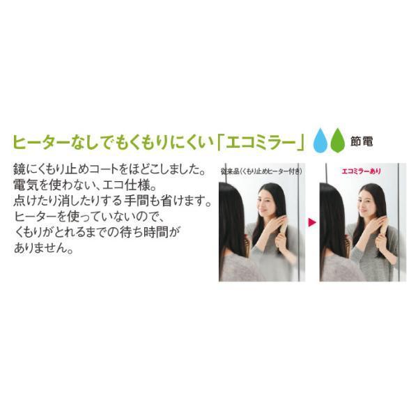 TOTO 洗面化粧台 Vシリーズ 600幅 2枚扉タイプ LED照明 二面鏡 TOTO 洗面化粧台 Vシリーズ 600幅 2枚扉タイプ LED照明 二面鏡