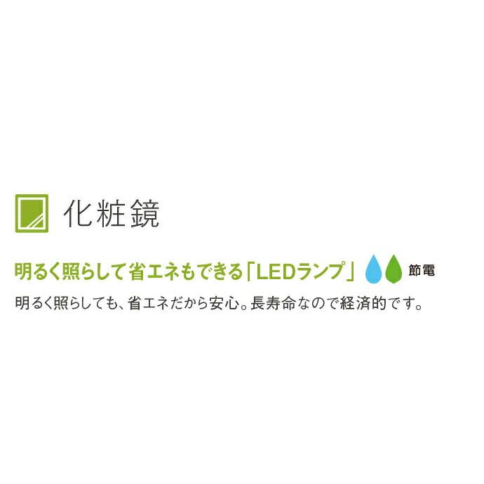 TOTO 洗面化粧台セット Vシリーズ 750幅 片引き出しタイプ 内引き出し付き 三面鏡 LED照明 エコシングルシャワー水栓 LMPB075A3GDC1G LDPB075BJGEN2■｜jusetsuhills｜06