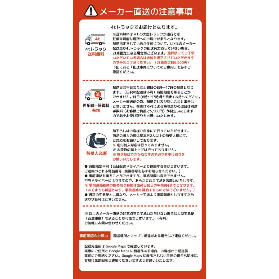 LIXIL（リクシル） トイレ 一般洋風便器 BL認定品 床排水 手洗付 BC