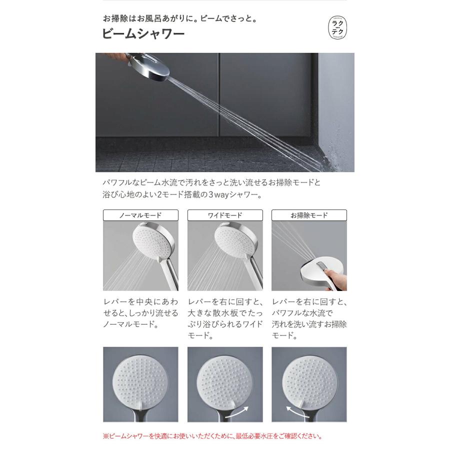 Panasonic（パナソニック） システムバス バスルーム BEVAS ほっと