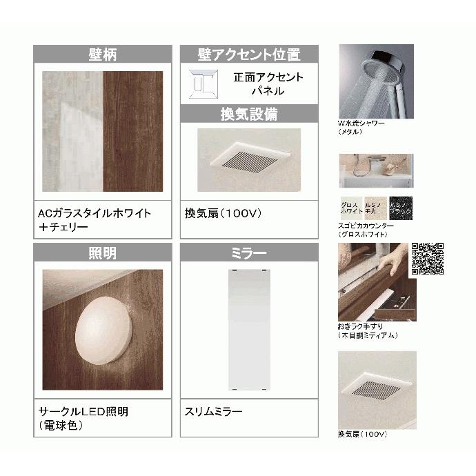 Panasonic パナソニック システムバスルーム リフォムス 1616 Plan No Brk5803 1坪サイズ 激安 住宅設備 お風呂 浴室 リフォーム Brk5803 じゅうせつひるず Com 通販 Yahoo ショッピング