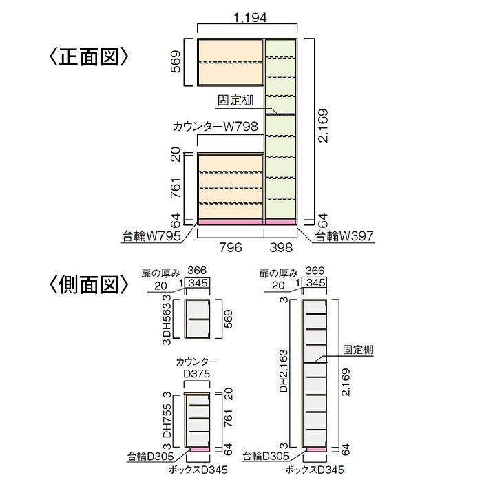玄関収納 幅1194mm WOODONE ドレタス 間口4尺 C-401-M ミラー付