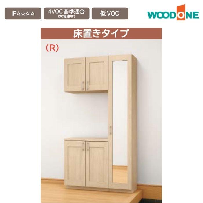 ウッドワン 玄関収納 WOODONE ドレタス 幅1194mm 間口4尺 C-401 ウッドワン 玄関収納 WOODONE ドレタス 幅1194mm 間口4尺 C-401
