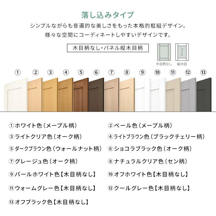 ウッドワン 玄関収納 WOODONE ドレタス 幅1194mm 間口4尺 C-401-M