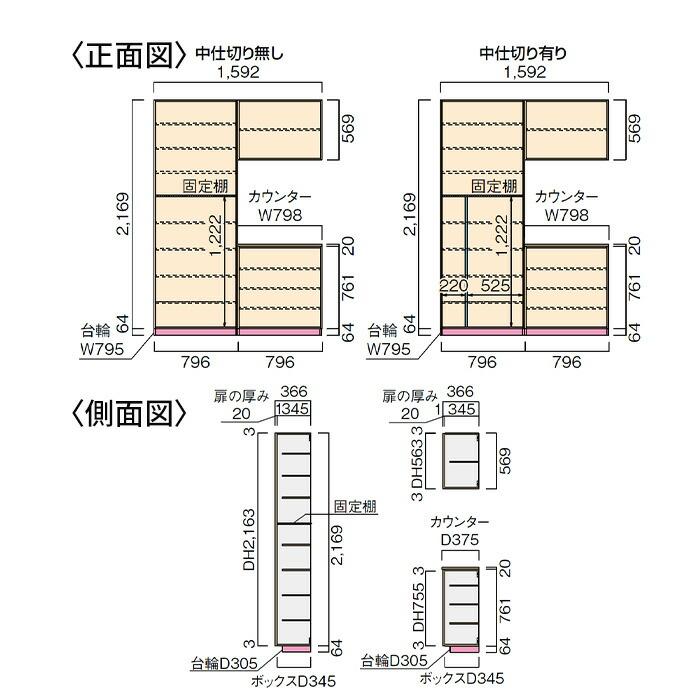 足元収納埋め込みなしuga364L ニッチ収納 埋込収納棚 板扉トールBOXセット 幅75cm 高さ175cm MA