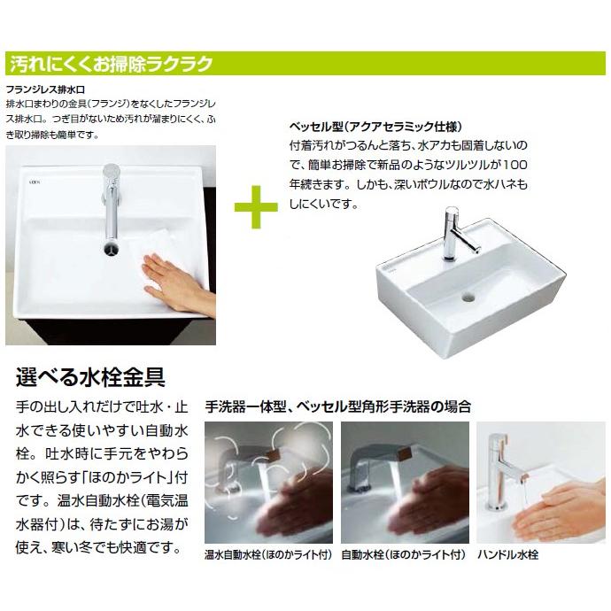 トイレ手洗 リクシル キャパシア 正面置きキャビネット 収納 カウンター奥行 280mm ベッセル型 角形手洗器 丸形手洗器 Capasiab 08 じゅうせつひるず Com 通販 Yahoo ショッピング
