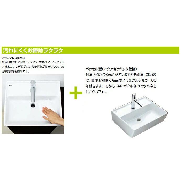 キャパシア トイレ手洗 リクシル カウンタープラン カウンター奥行