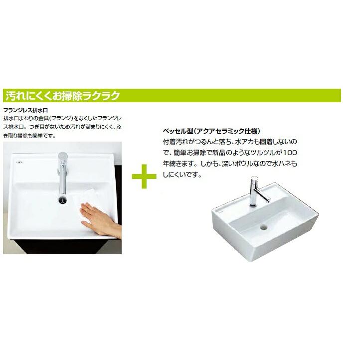 キャパシア トイレ手洗 リクシル カウンタープラン カウンター奥行