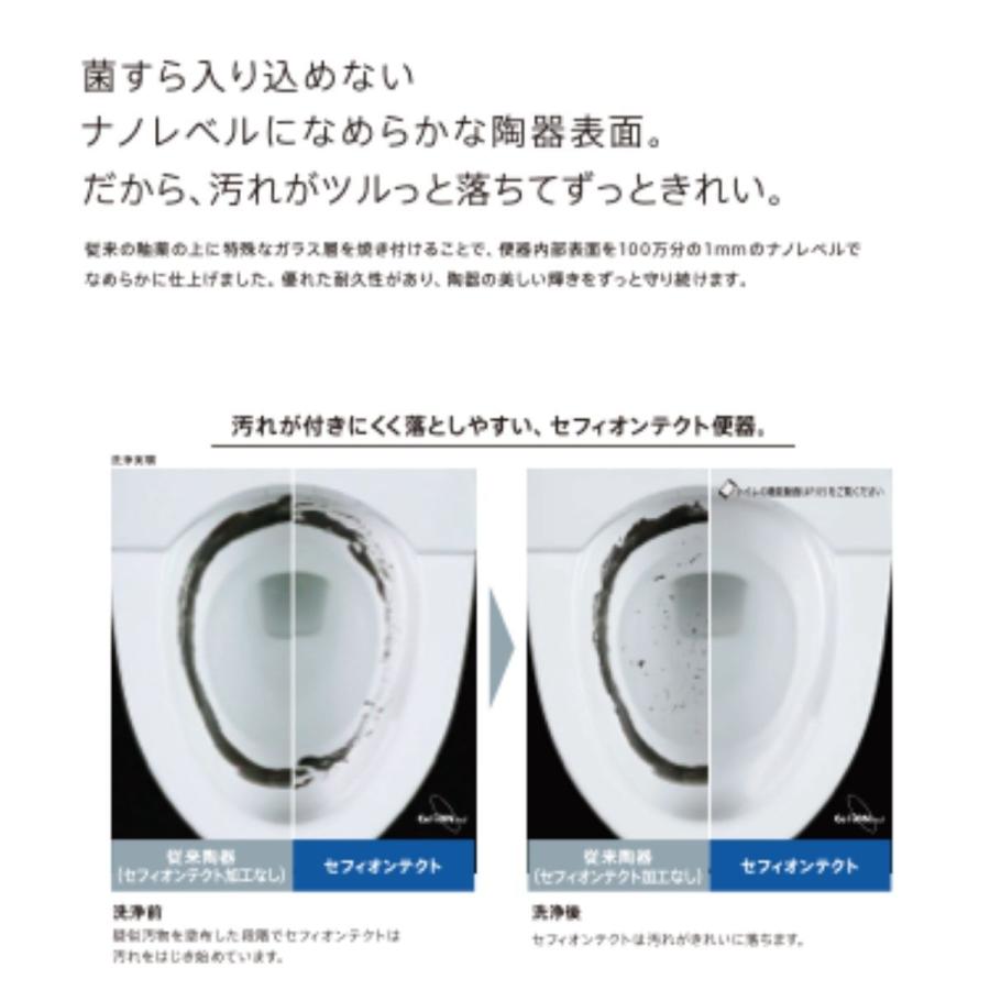 トイレ 0mm ウォシュレット ウォシュレット一体型便器 Toto ネオレスト 隠蔽 Ah2w 床排水 リモコンセット Ces98r じゅうせつひるず Com 通販 Yahoo ショッピング