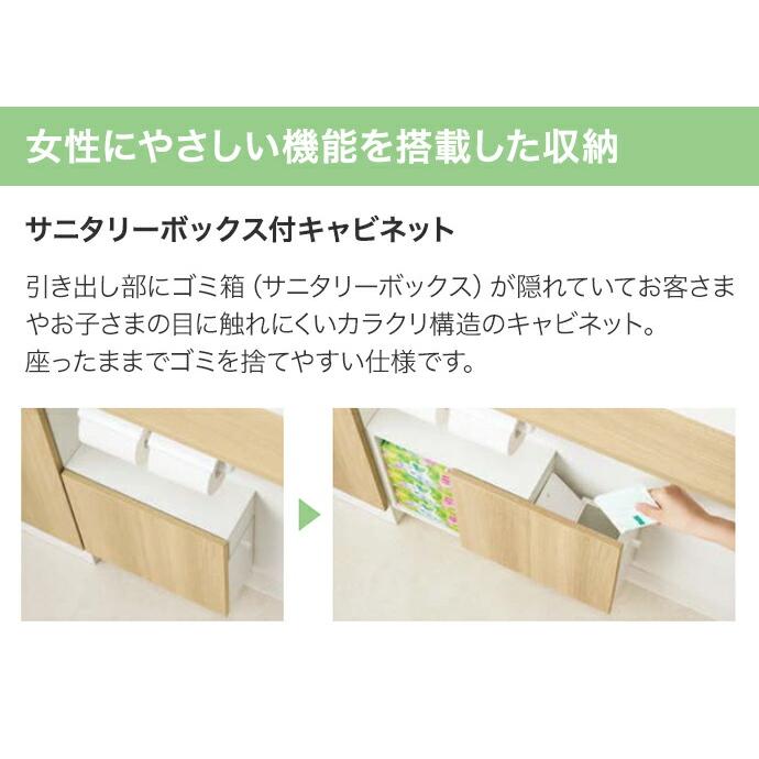LIXIL リクシル トイレ手洗 コフレル スリム 手すりカウンター サニタリーボックス付キャビネットタイプ 埋込 ハンドル水栓タイプ 1200サイズ YL-DA82VSHU■12B_4