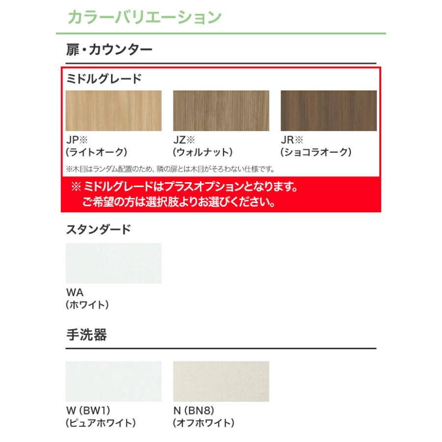 LIXIL リクシル トイレ手洗 コフレル スリム 手すりカウンター サニタリーボックス付キャビネットタイプ 埋込 ハンドル水栓タイプ 1200サイズ YL-DA82VSHU■12B_7