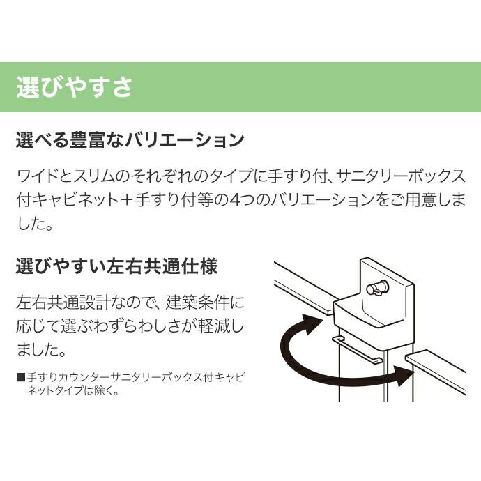 LIXIL リクシル トイレ手洗 コフレル スリム キャビネットタイプ 壁付 自動水栓タイプ 300サイズ YL-DA82SCA◆_4