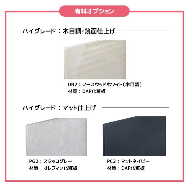 LIXIL（リクシル） 洗面収納 クレヴィ 奥行500用 1200幅 アッパーキャビネット RBU-1205C/ キャビネットのみ 奥行実寸 ...
