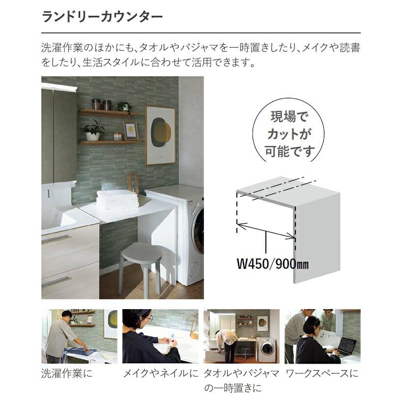 LIXIL 洗面台 クレヴィ 洗面化粧台 奥行560 2250幅 本体900幅 3 LIXIL 洗面台 クレヴィ 洗面化粧台 奥行560 2250幅 本体900幅 3