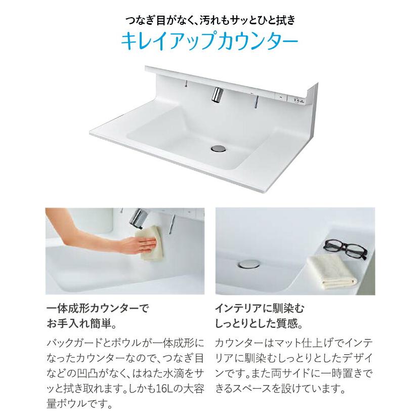 LIXIL 洗面台 クレヴィ 洗面化粧台 奥行560 2250幅 本体900幅 3 LIXIL 洗面台 クレヴィ 洗面化粧台 奥行560 2250幅 本体900幅 3