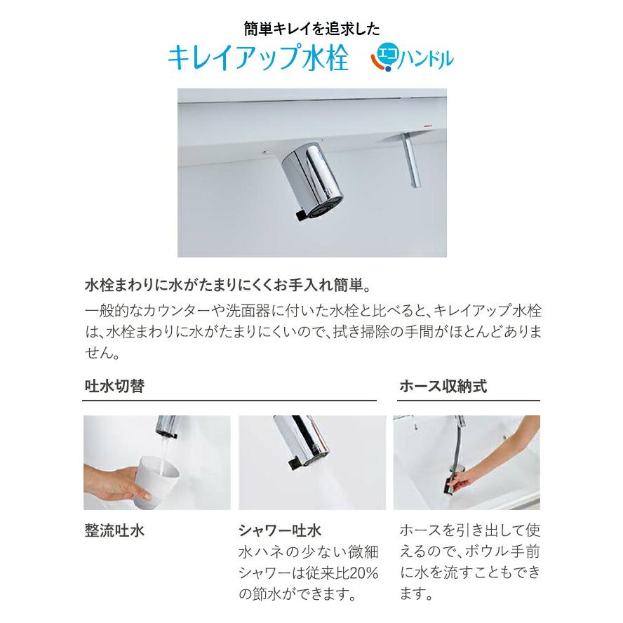 LIXIL（リクシル） 洗面台 クレヴィ 洗面化粧台 奥行560 2250幅 本体 
