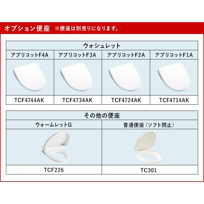 ピュアレスト TOTO マンションリモデルトイレ ピュアレストMR 手洗なし