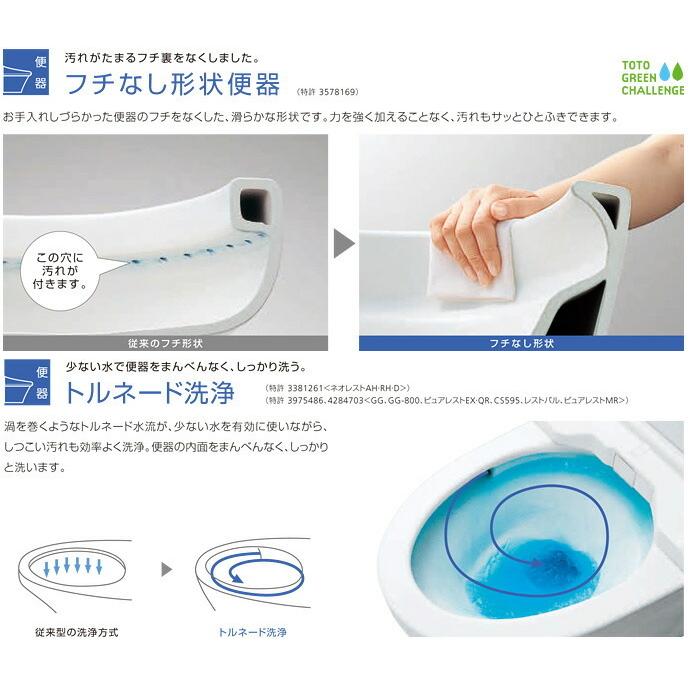 レストパル TOTO 組み合わせ便器 ピュアレストQR 便器 手洗なし レストパル TOTO 組み合わせ便器 ピュアレストQR 便器 手洗なし