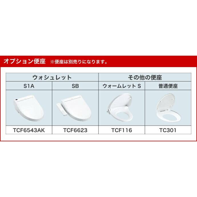 TOTO 組み合わせ便器 ピュアレストQR 便器 手洗あり 床排水 CS232B+SH233BA 激安 住宅設備 DIY｜jusetsuhills｜05