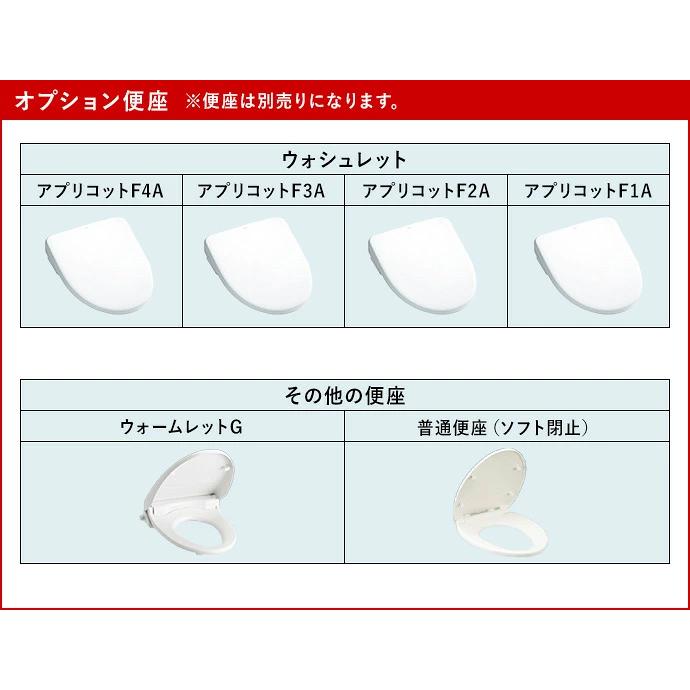 レストパル TOTO 組み合わせ便器 ピュアレストQR 便器 手洗あり 床排水