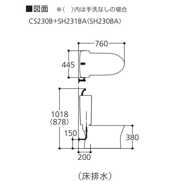 TOTO 組み合わせ便器 ピュアレストQR 便器 手洗あり 床排水 CS232B+SH233BA 激安 住宅設備 DIY｜jusetsuhills｜06