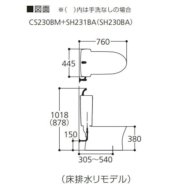 レストパル TOTO 組み合わせ便器 ピュアレストQR 便器 手洗なし レストパル TOTO 組み合わせ便器 ピュアレストQR 便器 手洗なし