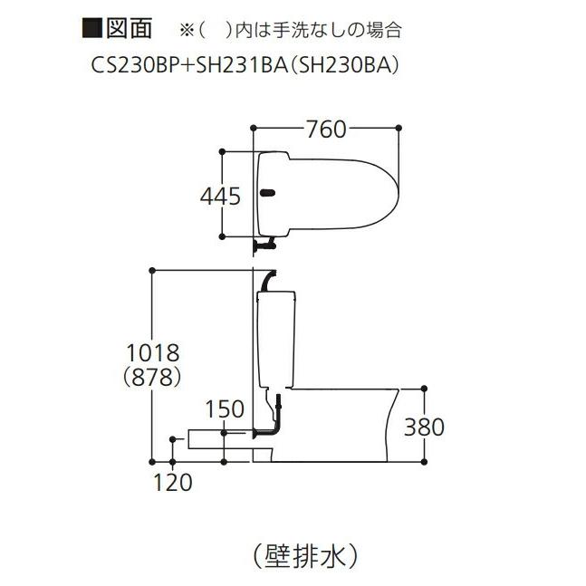 ピュアレスト TOTO 組み合わせ便器 ピュアレストQR 便器 手洗 ピュアレスト TOTO 組み合わせ便器 ピュアレストQR 便器 手洗